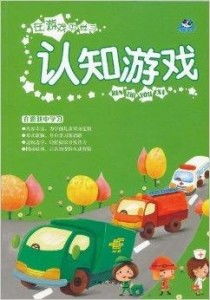 梁子游戏,一场智慧与策略的较量(图1)