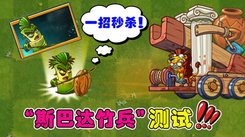 僵尸豆豆游戏,挑战极限的生存冒险之旅(图3)