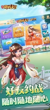 游戏浙江,游戏中的江南水乡风情之旅(图1)