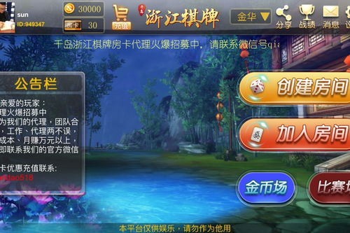 游戏浙江,游戏中的江南水乡风情之旅(图3)
