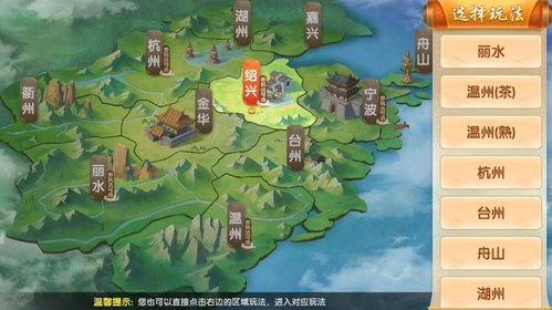 游戏浙江,游戏中的江南水乡风情之旅(图2)