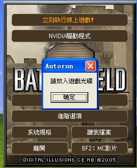 游戏碟降价,玩家狂欢时刻!(图2) 游戏碟降价,玩家狂欢时刻!(图2)
