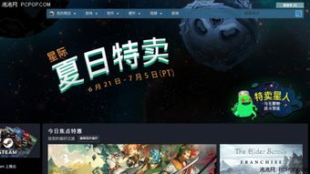 游戏碟降价,玩家狂欢时刻!(图3) 游戏碟降价,玩家狂欢时刻!(图3)