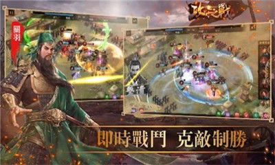 游戏攻守,揭秘游戏中的制胜之道(图1)