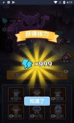 游戏攻守,揭秘游戏中的制胜之道(图3)