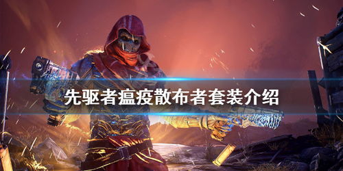 游戏薪火,探寻游戏世界的传承与革新之旅(图2)