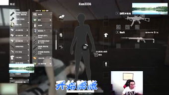 游戏涛涛,探索奇幻世界的冒险之旅(图2)
