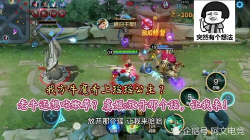 游戏解释说,揭秘游戏背后的故事与魅力(图1)