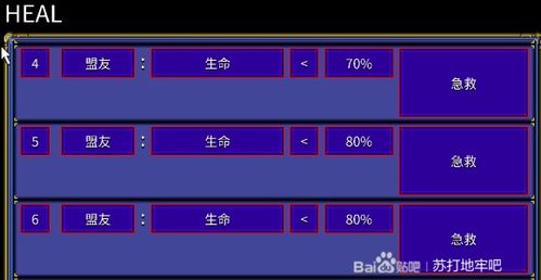 地牢游戏脚本,跟随游戏脚本揭开地下世界的奥秘(图1) 地牢游戏脚本,跟随游戏脚本揭开地下世界的奥秘(图1)