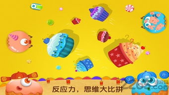 聚会游戏智商,聚会游戏中的智慧对决(图3) 聚会游戏智商,聚会游戏中的智慧对决(图3)
