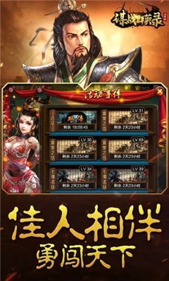 游戏录全景,沉浸式体验的视觉盛宴(图3) 游戏录全景,沉浸式体验的视觉盛宴(图3)