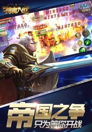 入世这款游戏,探索未知世界的奇幻冒险之旅(图3) 入世这款游戏,探索未知世界的奇幻冒险之旅(图3)