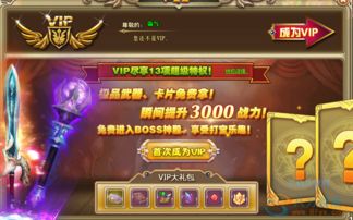 物语游戏投资,揭秘虚拟世界中的财富密码(图3) 物语游戏投资,揭秘虚拟世界中的财富密码(图3)