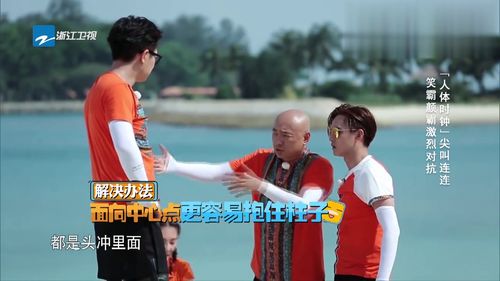桌面时钟游戏,享受乐趣的益智时光(图2)