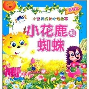 小花鹿游戏,探索奇幻森林的冒险之旅(图1)