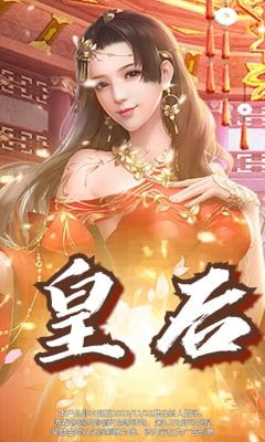 朕要游戏,穿越时空的奇幻冒险之旅(图1) 朕要游戏,穿越时空的奇幻冒险之旅(图1)