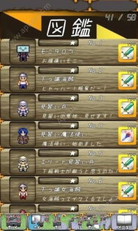 汉化游戏版,汉化游戏版精彩内容抢先看(图1)