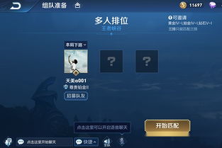 游戏违规名,揭秘网络游戏的道德边界(图3)