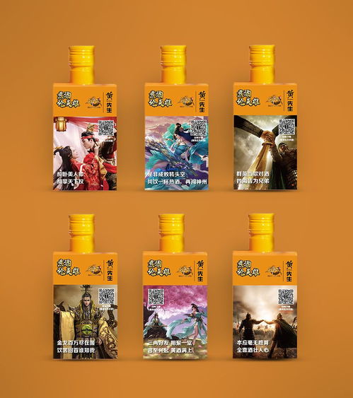 黄酒游戏,探寻千年酒文化的魅力之旅(图2) 黄酒游戏,探寻千年酒文化的魅力之旅(图2)