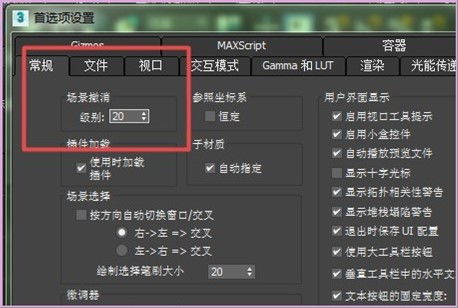 游戏调光度,探索游戏调光度的奥秘与魅力(图1) 游戏调光度,探索游戏调光度的奥秘与魅力(图1)