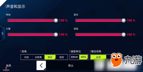 游戏调光度,探索游戏调光度的奥秘与魅力(图3) 游戏调光度,探索游戏调光度的奥秘与魅力(图3)