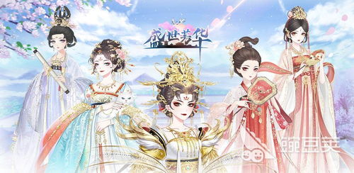宫廷选择游戏,一局棋局定江山(图1)