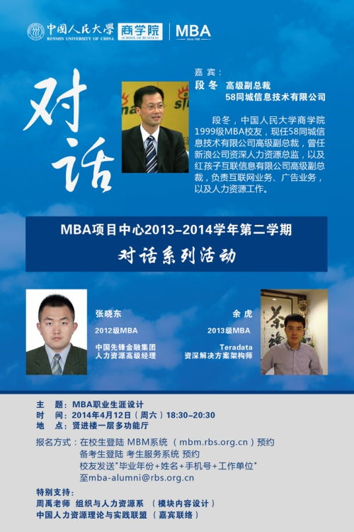 mba游戏行业,未来可期(图2)