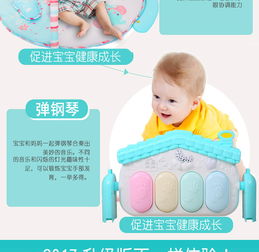 六个月宝宝早教游戏,开启视觉与听觉启蒙之旅(图3) 六个月宝宝早教游戏,开启视觉与听觉启蒙之旅(图3)