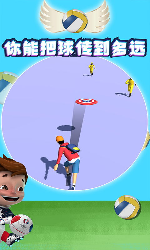 接住游戏,挑战极限的趣味竞技之旅(图1) 接住游戏,挑战极限的趣味竞技之旅(图1)