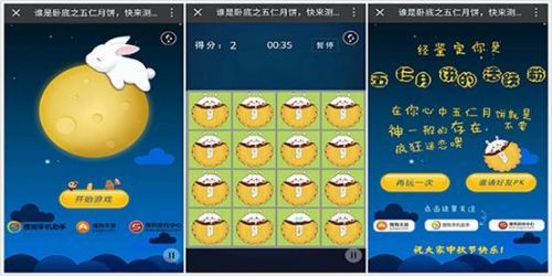 五仁游戏,趣味横生的互动体验之旅(图1)