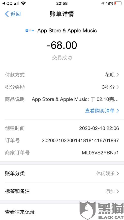游戏退款网站,轻松解决游戏消费纠纷的便捷平台(图1) 游戏退款网站,轻松解决游戏消费纠纷的便捷平台(图1)