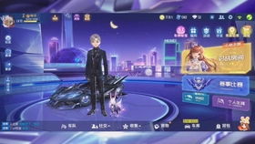 夜行侠游戏,勇闯未知世界(图3)