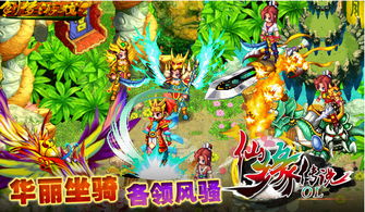 梦想传说游戏,唤醒沉睡的传奇力量(图2)