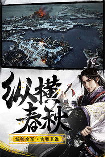 逐鹿大秦游戏,谱写英雄传奇(图3)