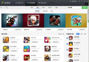 游戏不能暂停,畅玩无阻的游戏之旅(图1)