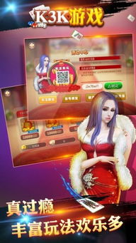 游戏打听,揭秘热门游戏的背后故事与魅力(图2)