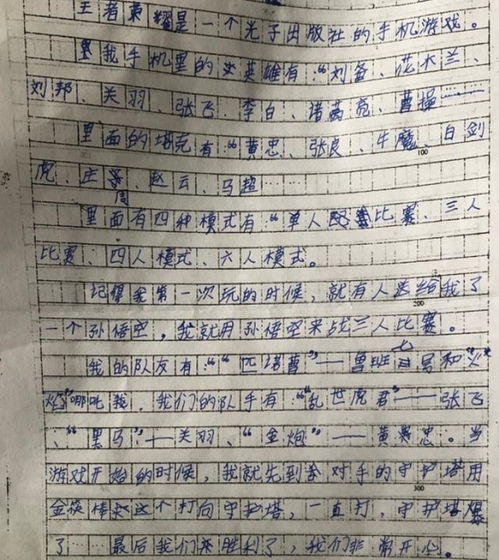 游戏开头作文,游戏开篇的神秘世界之旅(图1)
