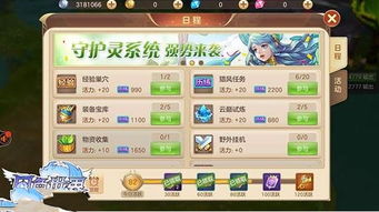 攻略游戏分类,畅游游戏世界的必备指南分类解析(图1)
