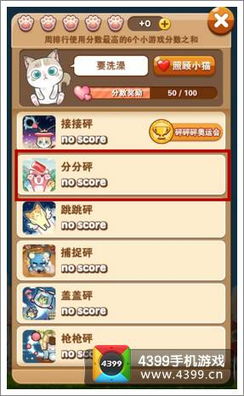 攻略游戏分类,畅游游戏世界的必备指南分类解析(图3)