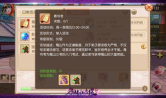 什么青游戏,青春记忆中的虚拟冒险之旅(图1)