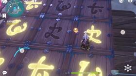 游戏过程片段,传奇再续(图3)