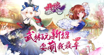 可爱游戏君,带你畅游欢乐游戏世界(图1)