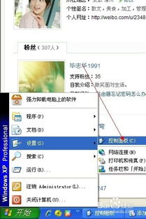 游戏卸载回档,重拾记忆的时空之旅(图2)