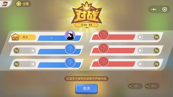 小n游戏,畅享欢乐时光(图2) 小n游戏,畅享欢乐时光(图2)