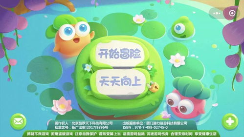 小n游戏,畅享欢乐时光(图3) 小n游戏,畅享欢乐时光(图3)
