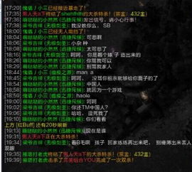 游戏怎么报警,游戏遭遇诈骗？一键操作教你如何报警维权(图1)