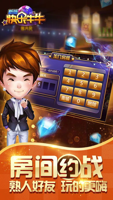 牛牛游戏豆瓣,豆瓣上好评如潮的社交棋牌新宠(图2)