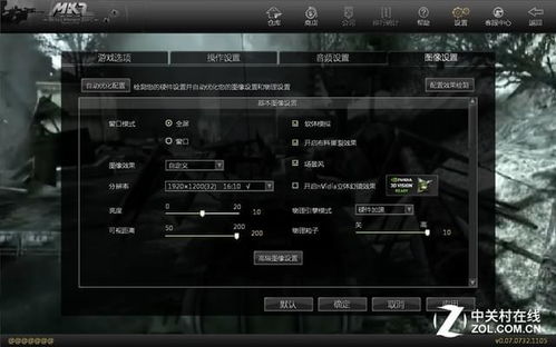 gdo游戏,GDO游戏深度解析(图2)