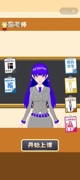 教师1游戏,探索游戏教学的艺术与智慧(图2) 教师1游戏,探索游戏教学的艺术与智慧(图2)