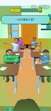 教师1游戏,探索游戏教学的艺术与智慧(图3) 教师1游戏,探索游戏教学的艺术与智慧(图3)